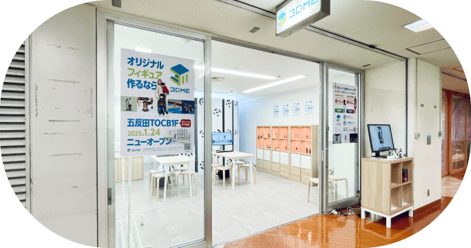 shop-appearance